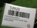 Сервопривод раздатки SsangYong Актион, Корандо, Рекстон, Кайрон 006B фотография №5