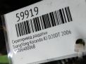 Сервопривод раздатки SsangYong Актион, Корандо, Рекстон, Кайрон 006B фотография №6