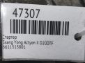 Стартер SsangYong OM661 OM662 D20DT D27DT D27DTP фотография №6