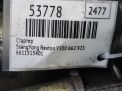 Стартер SsangYong OM661 OM662 D20DT D27DT D27DTP фотография №5