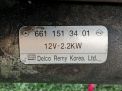Стартер SsangYong OM661 OM662 D20DT D27DT D27DTP фотография №4