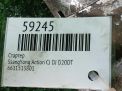 Стартер SsangYong OM661 OM662 D20DT D27DT D27DTP фотография №4