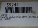 Стартер SsangYong OM661 OM662 D20DT D27DT D27DTP фотография №4