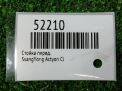 Стойка передняя SsangYong Актион, Кайрон, Рекстон фотография №3