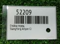 Стойка передняя SsangYong Актион Спортс 2, с 2013 года фотография №3