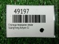 Ступица передняя левая SsangYong Актион, Кайрон фотография №4