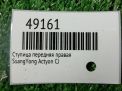 Ступица передняя правая SsangYong Актион, Кайрон фотография №4
