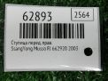 Ступица передняя правая SsangYong Муссо , Корандо фотография №3