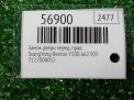 Замок двери передней правой SsangYong Рекстон Y200 08012 фотография №3