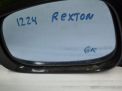 Зеркало левое электрическое SsangYong Рекстон , 6к фотография №2