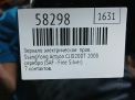 Зеркало правое электрическое SsangYong Актион, Кайрон 7к фотография №4
