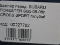 Бампер передний Subaru Форестер 2 фотография №15