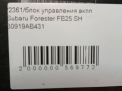 Блок управления АКПП Subaru Форестер 3 2.5i AWD FB25 фотография №4