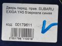 Дверь передняя правая Subaru Эксига фотография №10