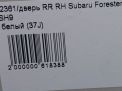Дверь задняя правая Subaru Форестер 3 фотография №5