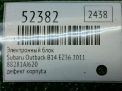 Электронный блок Subaru Легаси 5 88281AJ620 , д фотография №7