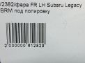 Фара левая Subaru Легаси 5 LHD фотография №7