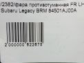 Фара противотуманная Subaru Легаси 5 фотография №8