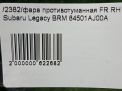 Фара противотуманная Subaru Легаси 5 фотография №8