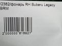 Фонарь задний правый Subaru Легаси 5 LHD фотография №8