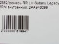 Фонарь задний внутренний левый Subaru Легаси 5 фотография №7