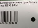 Гидроусилитель руля Subaru Легаси 5 3.6i EZ36 фотография №4