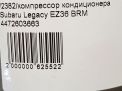 Компрессор кондиционера Subaru Легаси 5 3.6i EZ36 фотография №4