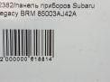 Панель приборов Subaru Легаси 5 3.6i EZ36 фотография №7