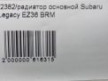 Радиатор основной Subaru Легаси 5 3.6i EZ36 фотография №3