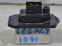 Реостат печки Subaru Легаси 5 фотография №1
