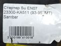 Стартер Subaru Самбар EN07 фотография №7