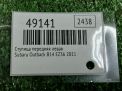 Ступица передняя левая Subaru Легаси 5 3.6i EZ36 фотография №3