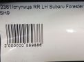 Ступица задняя левая Subaru Форестер 3 фотография №3