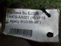 Турбина (турбокомпрессор) Subaru EJ20R фотография №6
