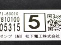 Насос регулировки сидений Toyota / LEXUS LS460 фотография №4
