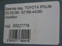 Бампер задний Toyota / LEXUS Ипсум 2, д фотография №20