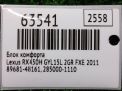 Блок комфорта Toyota / LEXUS RX450H 48161 фотография №6