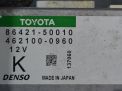 Блок навигации Toyota / LEXUS LS460 USF40 USF41 фотография №3