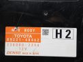 Блок предохранителей Toyota / LEXUS RX450H 48J20 фотография №7