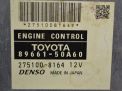 Блок управления двигателем Toyota / LEXUS LS460 1UR фотография №2