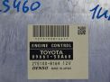 Блок управления двигателем Toyota / LEXUS LS460 1UR фотография №2