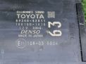 Блок управления парктроником Toyota / LEXUS RAV-4 IV ASA44 фотография №3