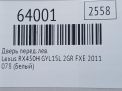 Дверь передняя левая Toyota / LEXUS RX270 , 350 , RX450H , голая, д фотография №6