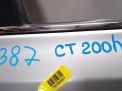 Дверь передняя правая Toyota / LEXUS CT200h , голая фотография №5