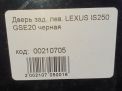 Дверь задняя левая Toyota / LEXUS IS250 II GSE20 фотография №8