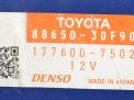Электронный блок Toyota / LEXUS GS460 URS190 8865030F90 фотография №2