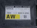Электронный блок Toyota / LEXUS RAV-4 IV ASA44 фотография №4