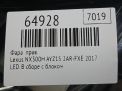 Фара правая Toyota / LEXUS NX300H Full Led фотография №5