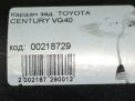 Карданный вал Toyota / LEXUS Сенчури 1 фотография №5