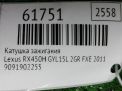 Катушка зажигания Toyota / LEXUS 2AR-FE 1GR-FE 2GR-FE 2GR-FXE фотография №4